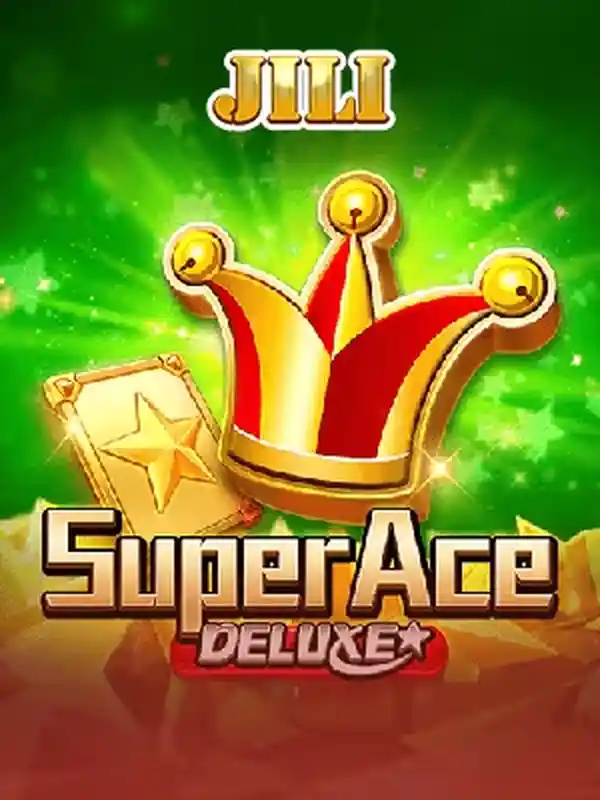 সুপার এস ডিলাক্স গেমের পোস্টার